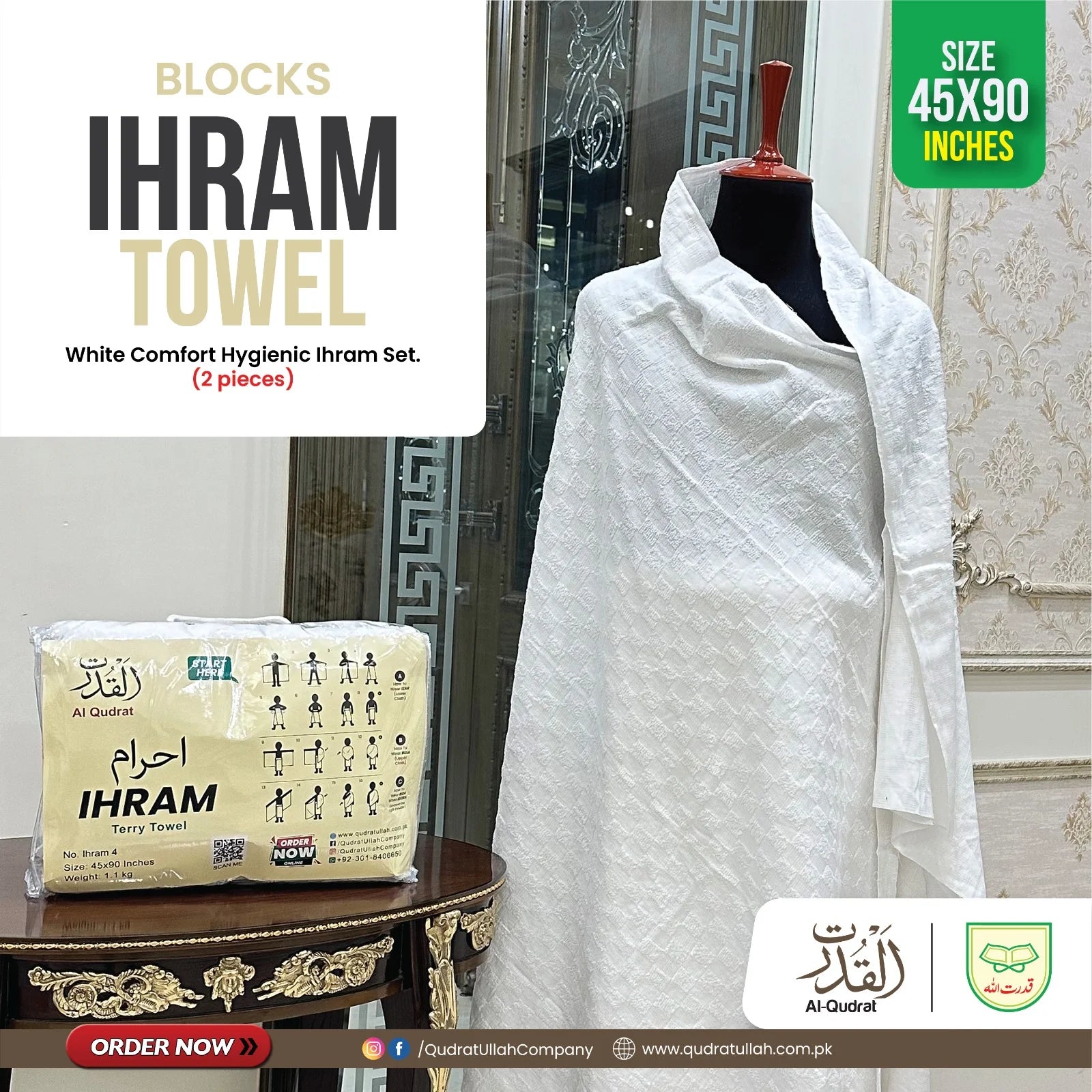 IHRAM TOWEL