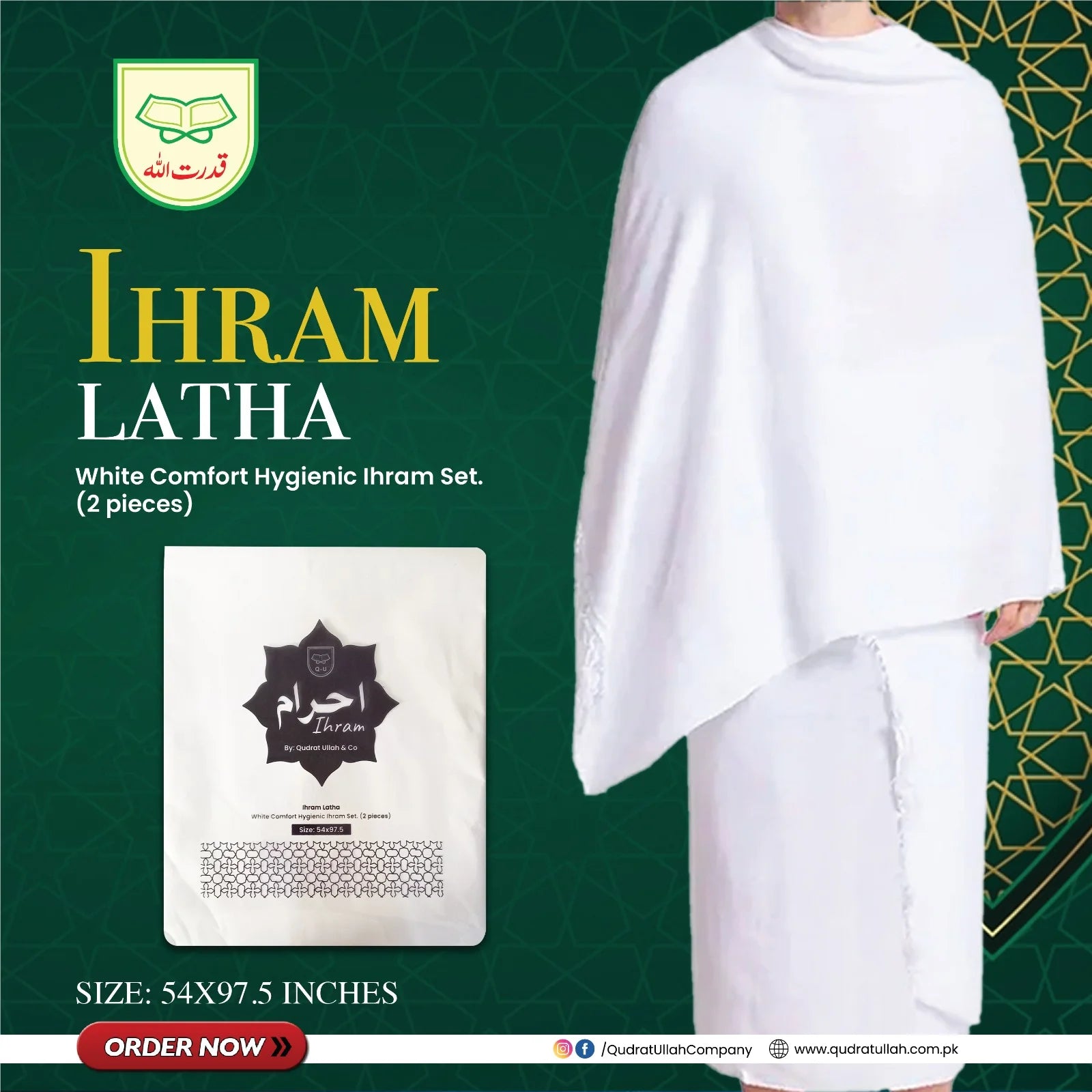 IHRAM LATHA